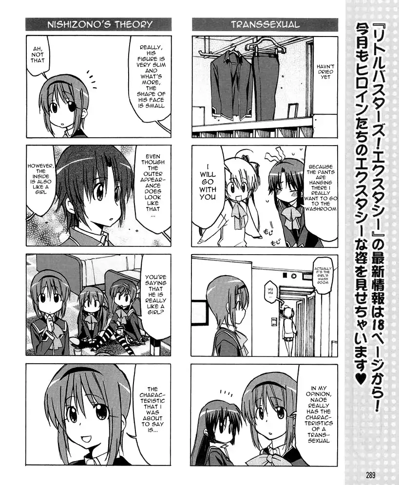 Little Busters! The 4-Koma Chapter 29 12